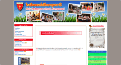 Desktop Screenshot of mahatai.ac.th