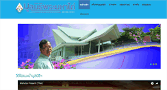 Desktop Screenshot of mahatai.org